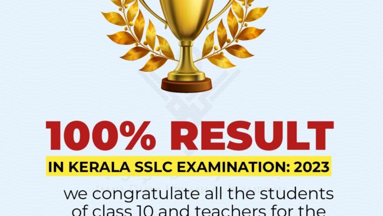 100% Result in Kerala SSLC Examination: 2023